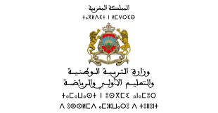 مُتاح الأن رابط نتائج مباراة التعليم دورة فبراير عبر وزارة التربية الوطنية في المغرب Tawdif.men.gov.ma 2024